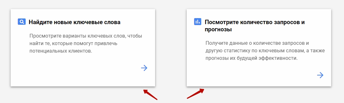 новые ключевые слова
