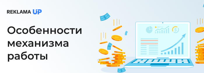 Особенности механизма работы скрипта Display Placement Cleaner