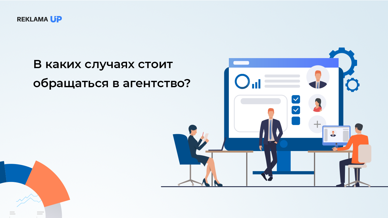 В каких случаях стоит обращаться в агентство?